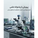 زالوی طبی دامپزشکی، ویژه اسب H.orientalis، پک 100 عددی
