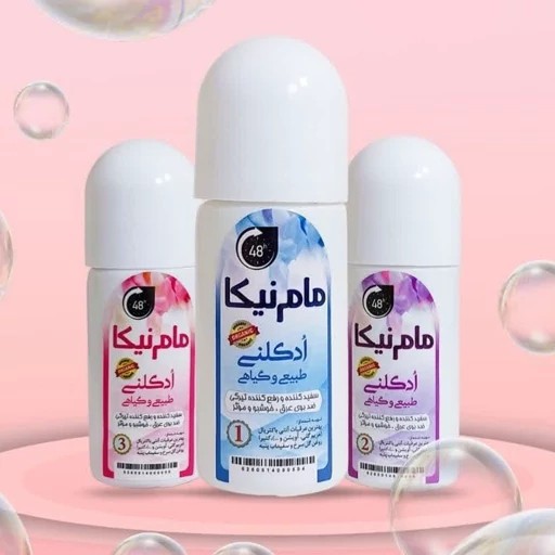 مام رولی نیکا ادکلنی با سه رایحه خوش بو 3