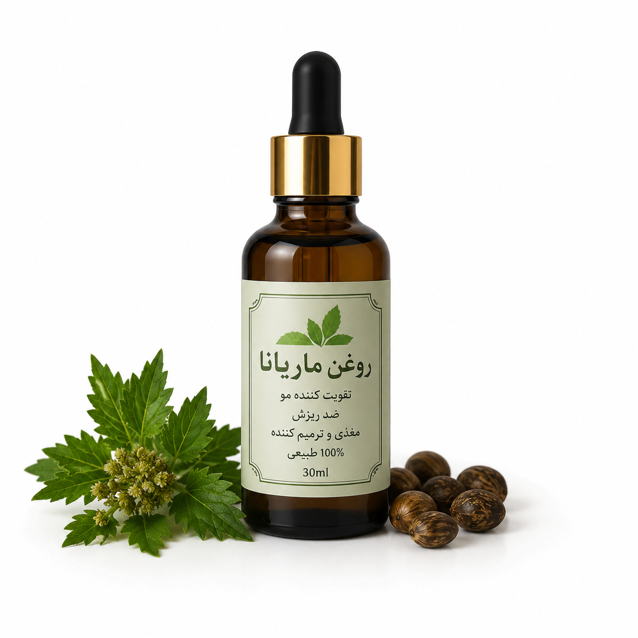 روغن ماریانا (2۰ میل)