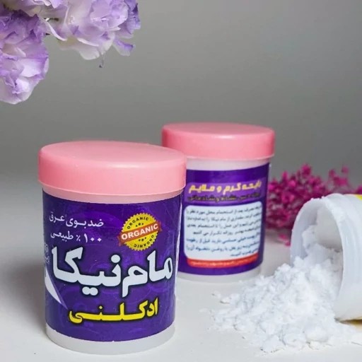 مام نیکا پودری ادکلنی رایحه گرم و ملایم(بنفش) 2