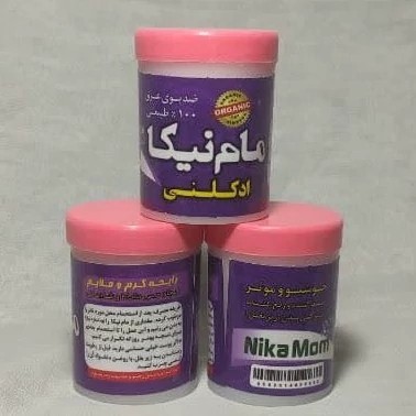 مام نیکا پودری ادکلنی رایحه گرم و ملایم(بنفش) 3