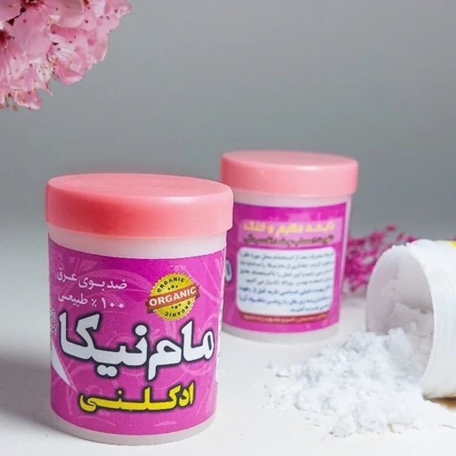 مام پودری نیکا ادکلنی رایحه ملایم و خنک( صورتی) 3