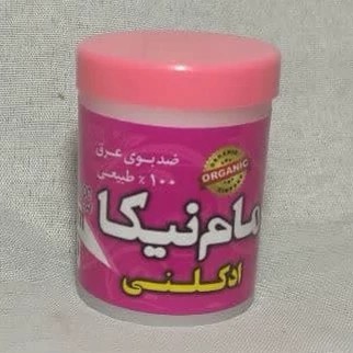 مام پودری نیکا ادکلنی رایحه ملایم و خنک( صورتی) 4