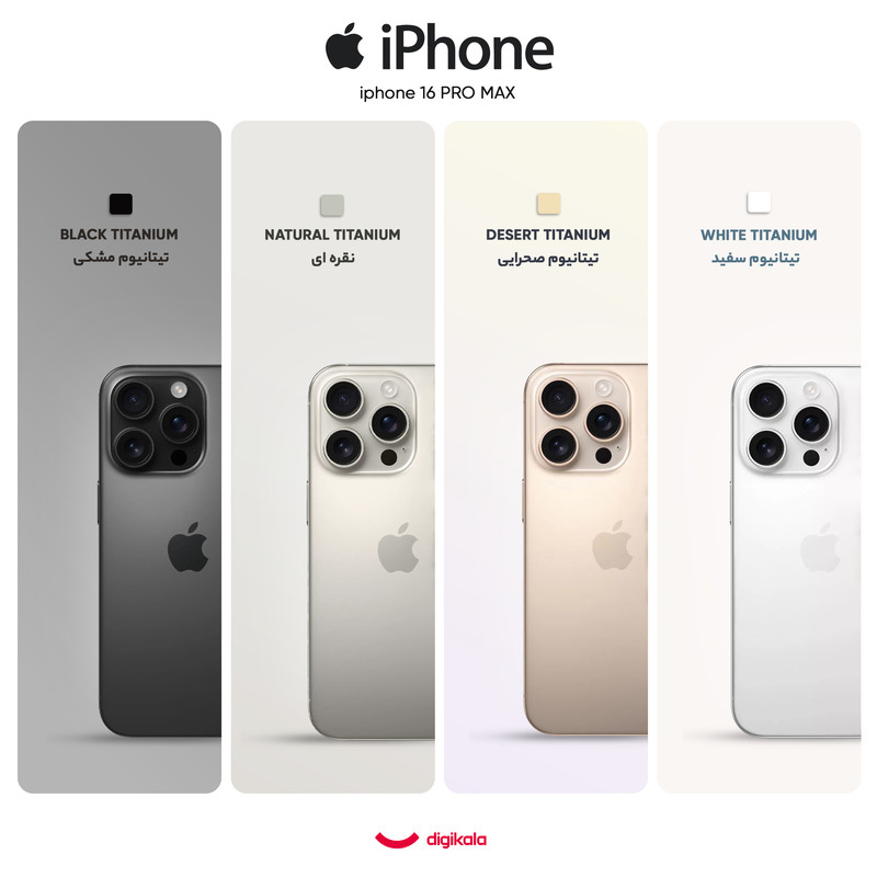 گوشی موبایل اپل مدل iPhone 16 Pro Max ZAA دو سیم کارت ظرفیت 512 گیگابایت و رم 8 گیگابایت 2