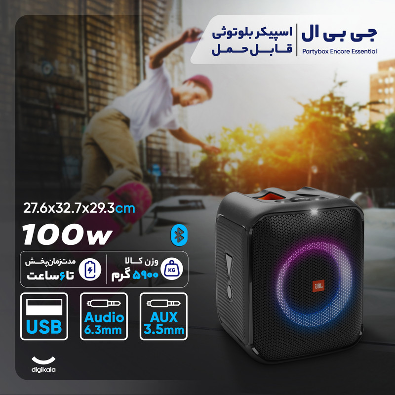 اسپیکر بلوتوثی قابل حمل جی بی ال مدل Partybox Encore Essential 6