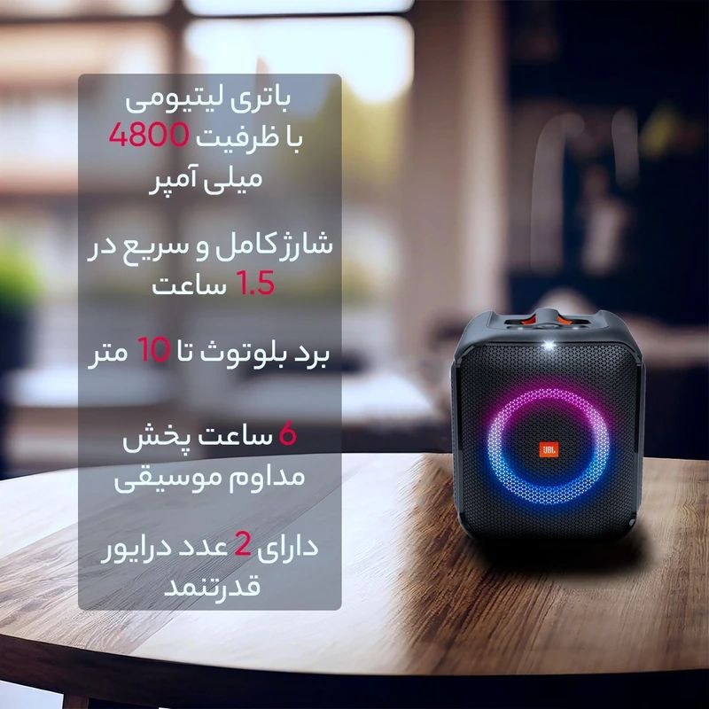 اسپیکر بلوتوثی قابل حمل جی بی ال مدل Partybox Encore Essential 10