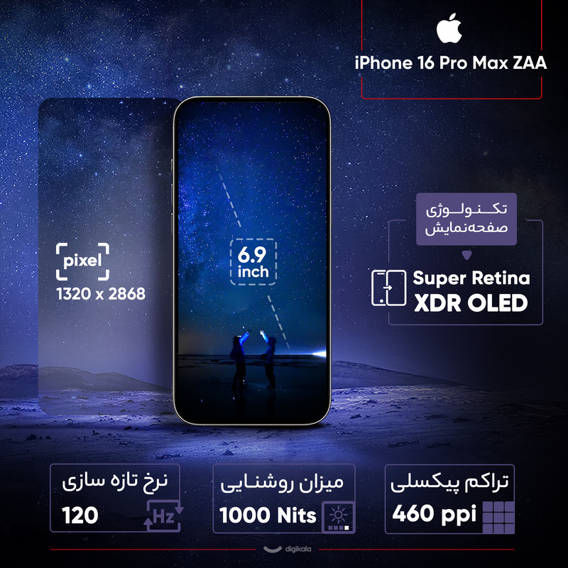 گوشی موبایل اپل مدل iPhone 16 Pro Max ZAA دو سیم کارت ظرفیت 512 گیگابایت و رم 8 گیگابایت 11