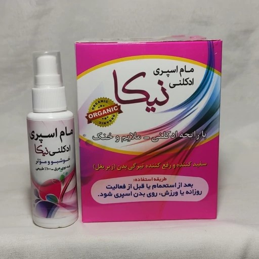 مام اسپری نیکا با رایحه ادکلنی ملایم و حنک (صورتی) 3