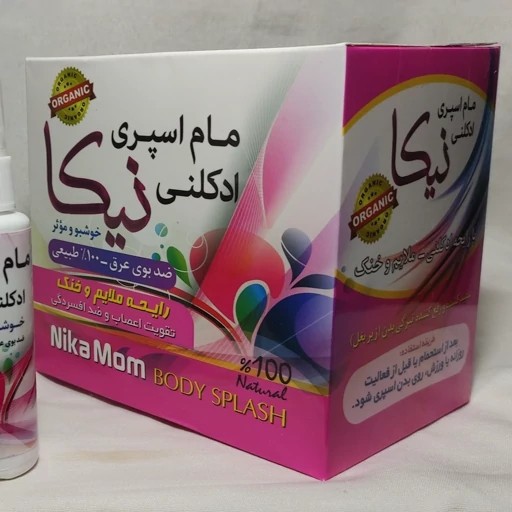 مام اسپری نیکا با رایحه ادکلنی ملایم و حنک (صورتی) 4