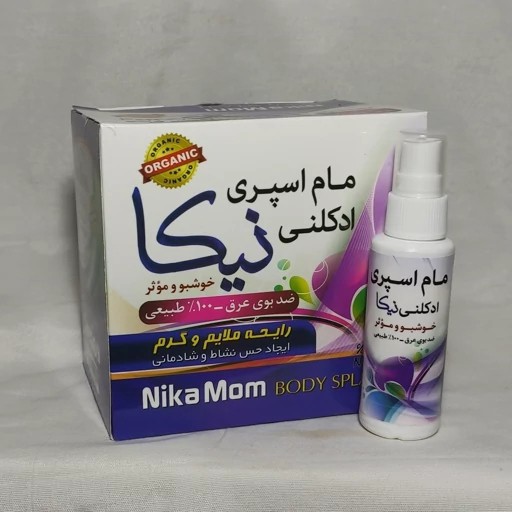 مام اسپری نیکا ادکلنی رایحه ملایم و گرم (بنفش )