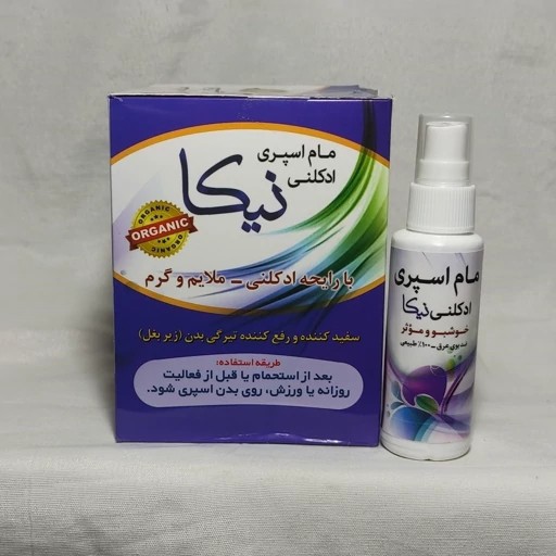 مام اسپری نیکا ادکلنی رایحه ملایم و گرم (بنفش ) 2