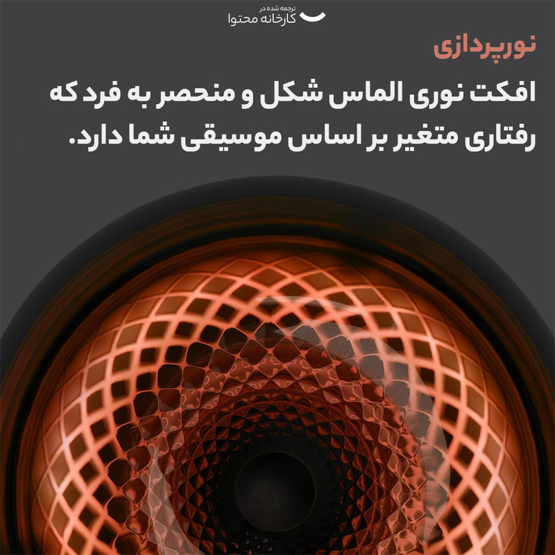 اسپیکر بلوتوثی هارمن کاردن مدل Aura Studio 4 17