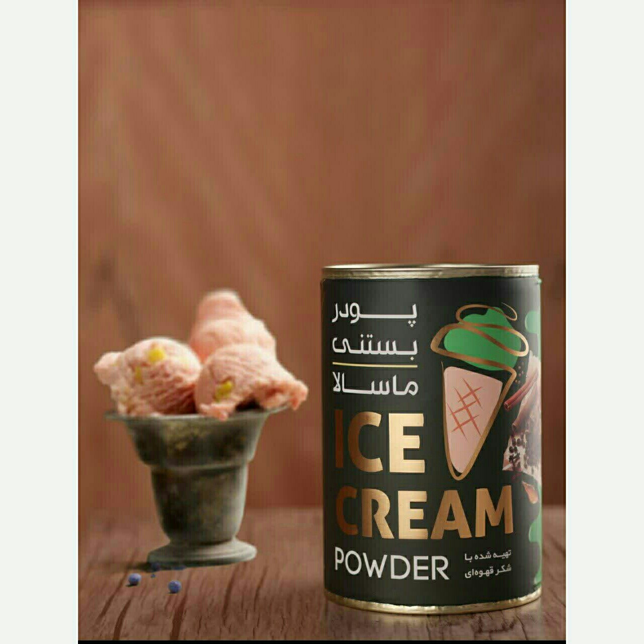 پودر بستنی ماسالا 400گرمی (مستقیم از تولیدکننده)