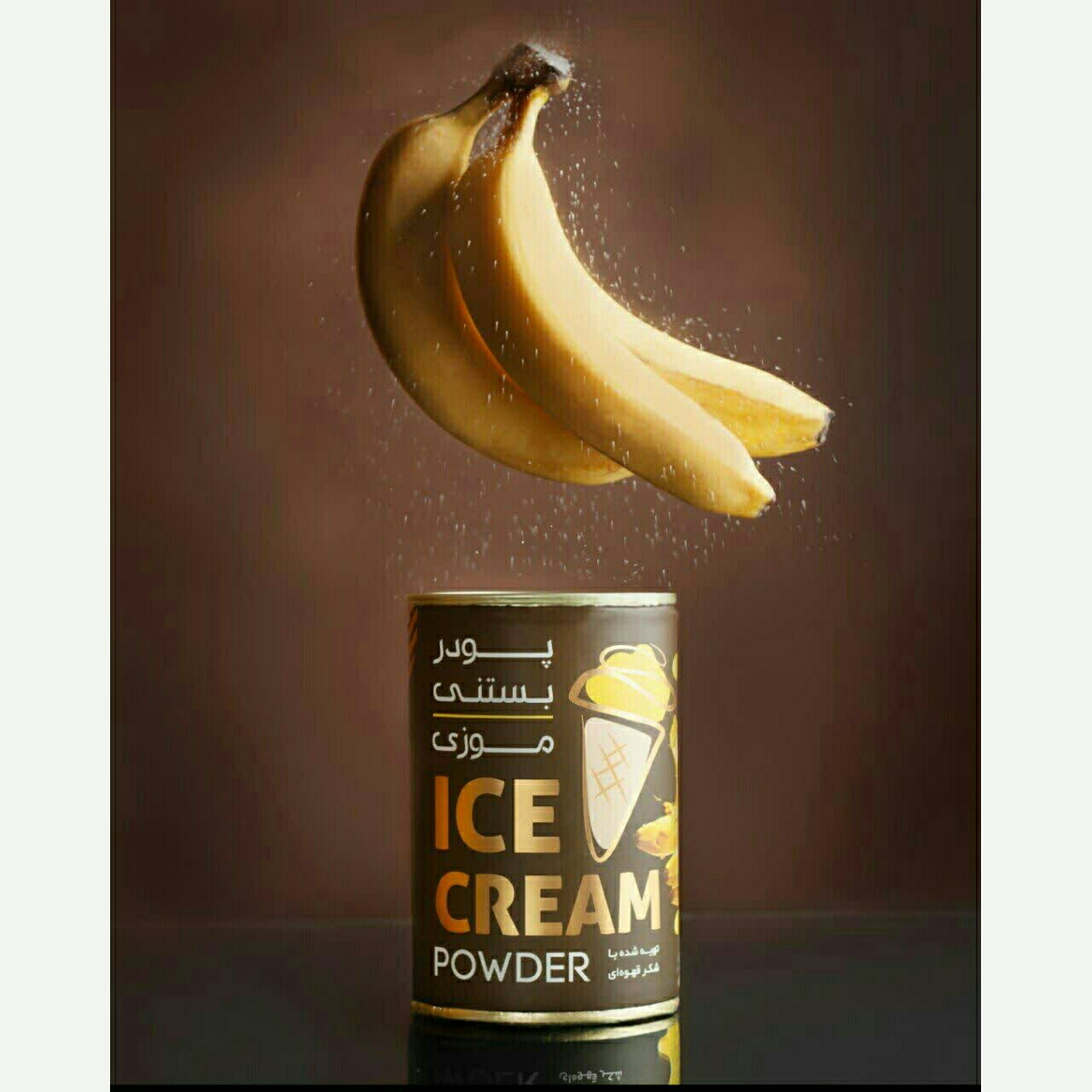 پودر بستنی موزی 400گرمی (مستقیم از تولیدکننده)