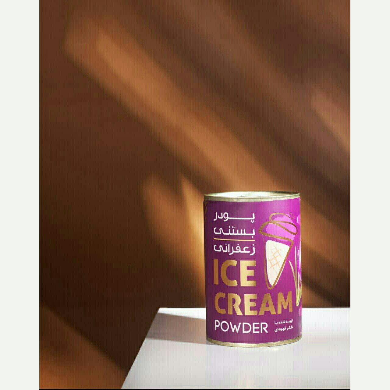 پودر بستنی زعفرانی 400گرمی (مستقیم از تولیدکننده)