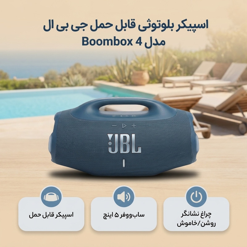 اسپیکر بلوتوثی قابل حمل جی بی ال مدل Boombox 4 2