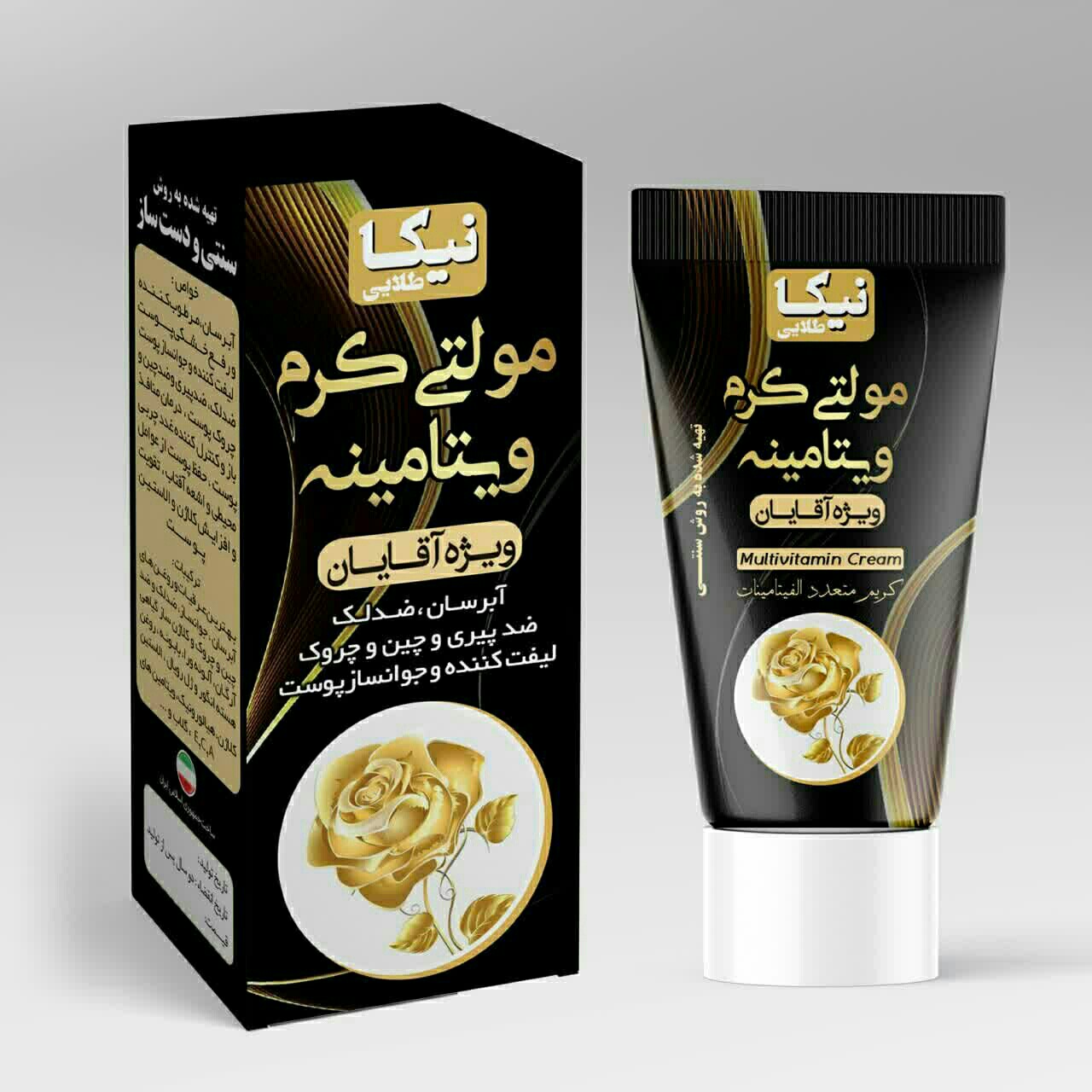 مولتی کرم ویتامینه اصل (ویژه اقایان) 2