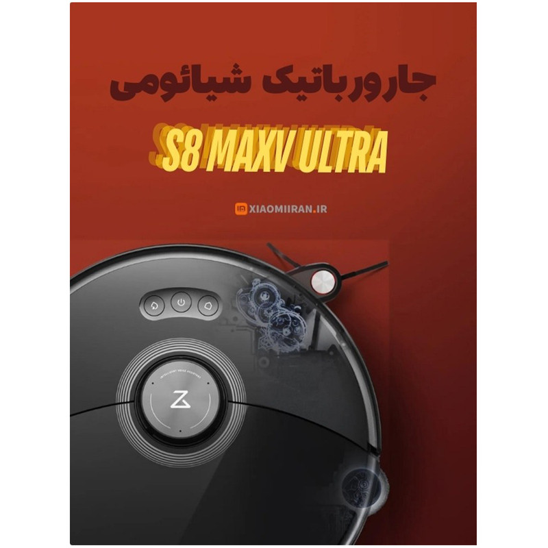 جارو رباتیک روبوراک مدل S8 MaxV Ultra 8