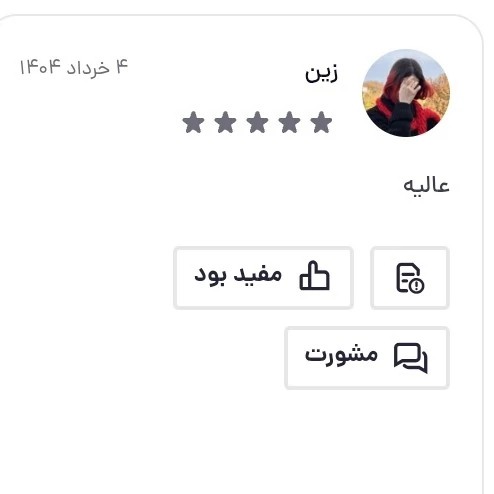 حنا (حنا هندی، حنا طبیعی) سنجری نیم کیلویی، پودر گیاهی 2