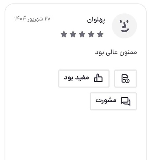 حنا (حنا هندی، حنا طبیعی) سنجری نیم کیلویی، پودر گیاهی 3