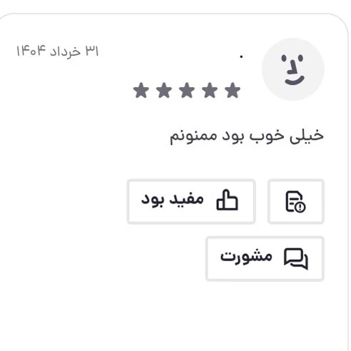 حنا (حنا هندی، حنا طبیعی) سنجری نیم کیلویی، پودر گیاهی 4