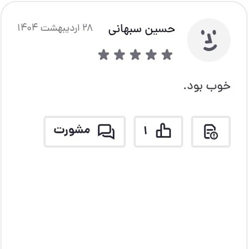 حنا (حنا هندی، حنا طبیعی) سنجری نیم کیلویی، پودر گیاهی 5