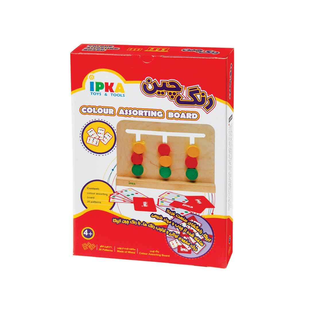 بازی رنگ چین ایپکا 2