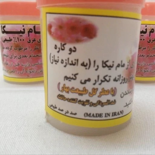 مام پودری (ضد تعریق) نیکا عطری، گل بهار، رفع تیرگی (10 عددی) 2