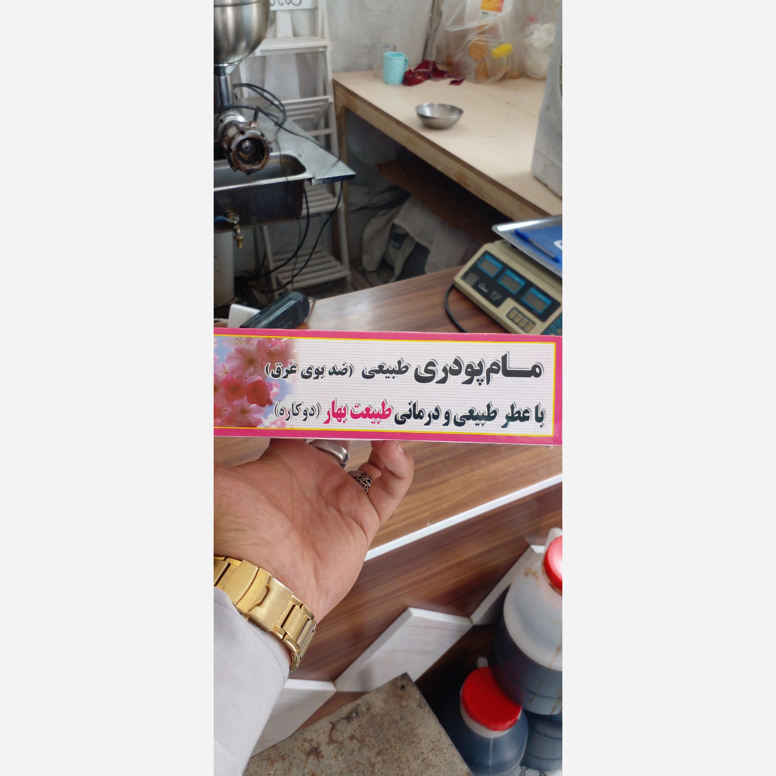 مام پودری (ضد تعریق) نیکا عطری، گل بهار، رفع تیرگی (10 عددی) 4
