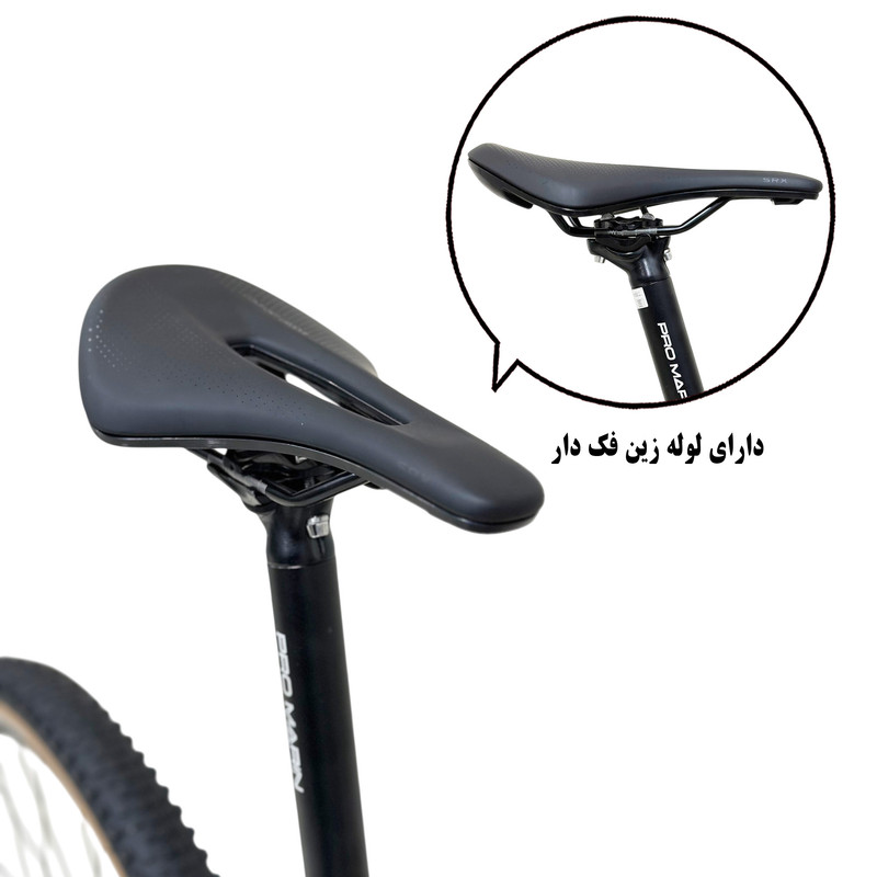 دوچرخه کوهستان پرو مارین مدل 600 هیدرولیکی 11 دنده سایز طوقه 29 اینچ 4