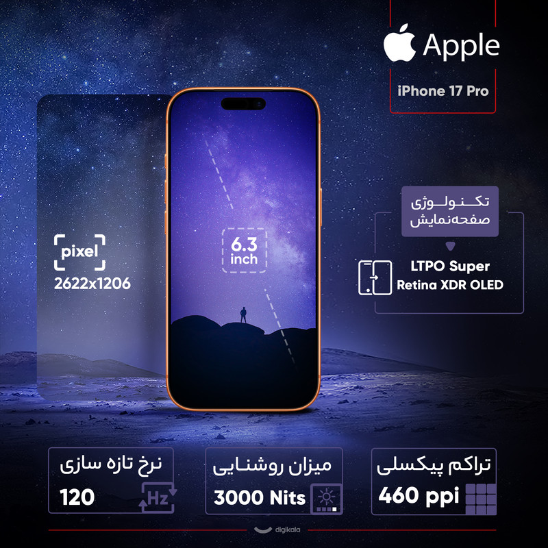 گوشی موبایل اپل مدل iPhone 17 Pro ZAA تک سیم کارت + eSim ظرفیت 256 گیگابایت و رم 12 گیگابایت - نات اکتیو 39af 31