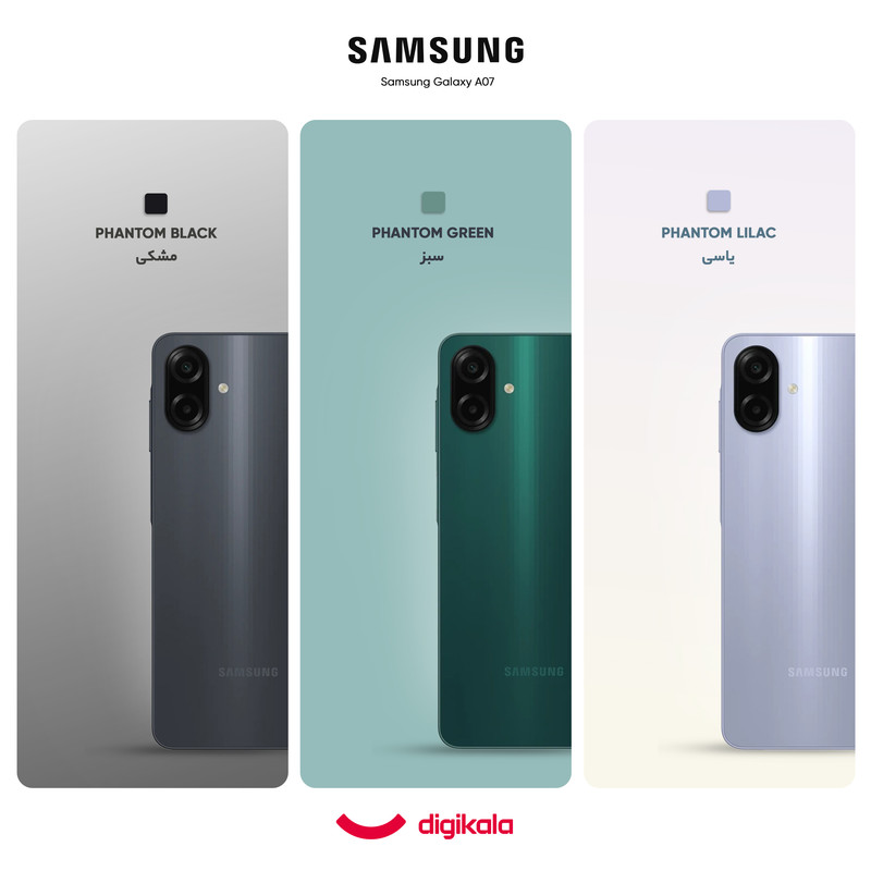 گوشی موبایل سامسونگ مدل Galaxy A07 دو سیم کارت ظرفیت 64 گیگابایت و رم 4 گیگابایت 2