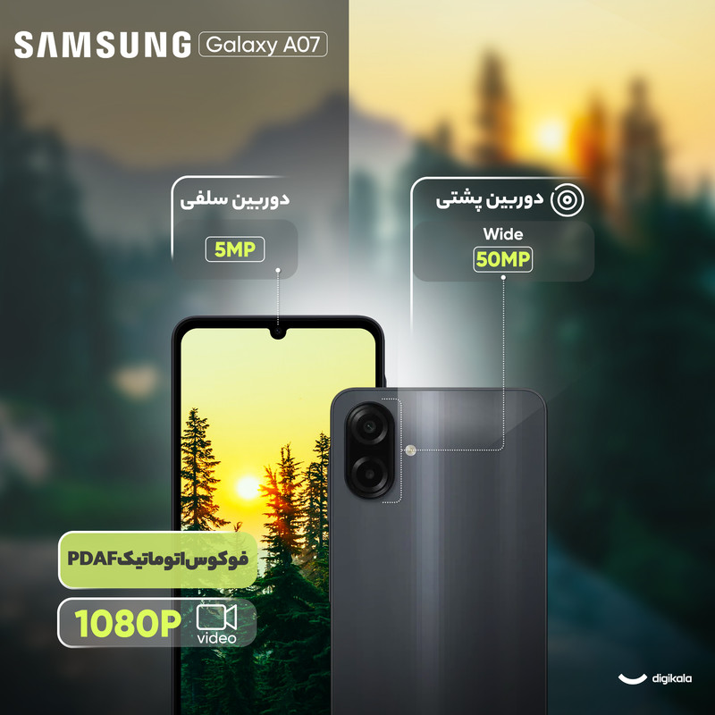 گوشی موبایل سامسونگ مدل Galaxy A07 دو سیم کارت ظرفیت 64 گیگابایت و رم 4 گیگابایت 23