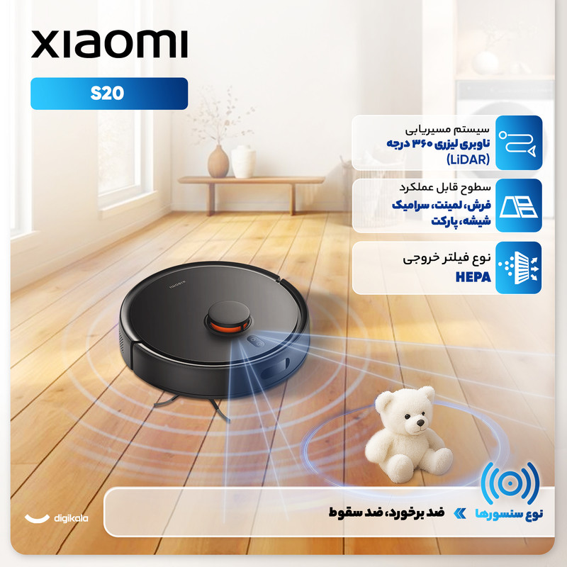 جارو رباتیک شیائومی مدل Vacuum S20 3