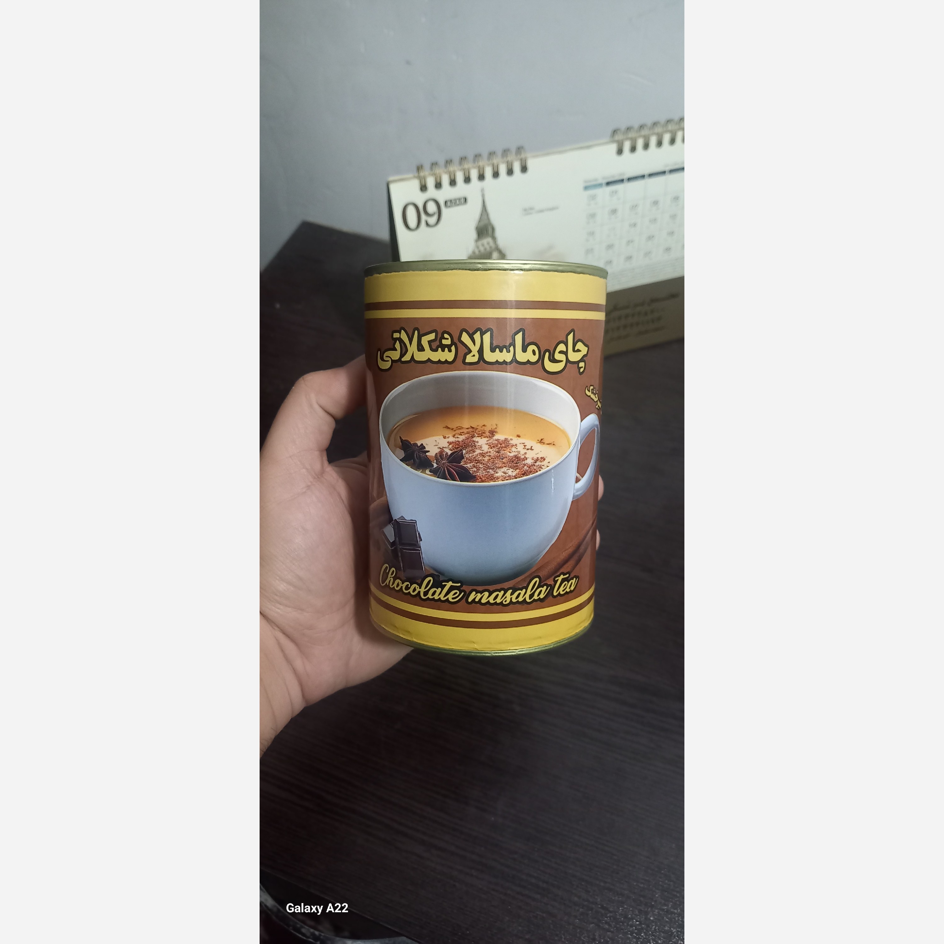چای ماسالا شکلاتی دفع سردمزاجی 300 گرمی(مستقیم از تولیدکننده) 2