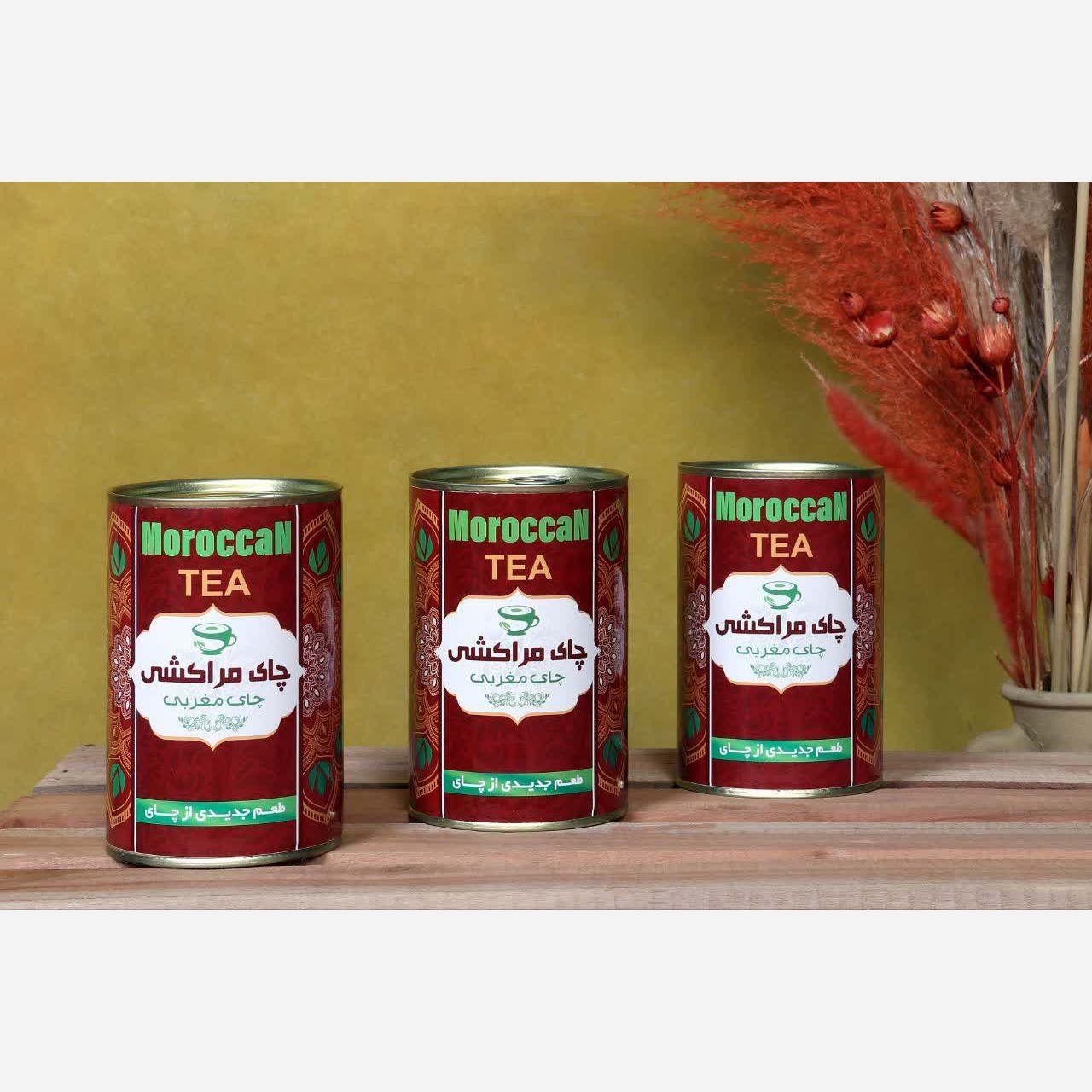 چای مراکشی آرامبخش 100 گرمی(مستقیم از تولیدکننده)