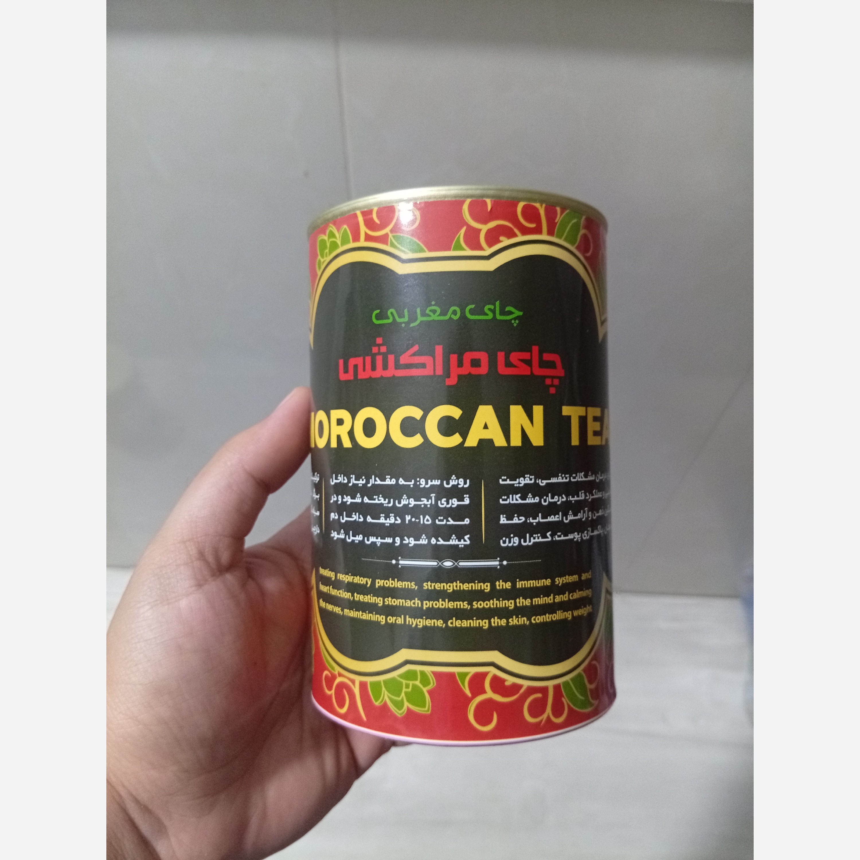 چای مراکشی آرامبخش 100 گرمی(مستقیم از تولیدکننده) 2