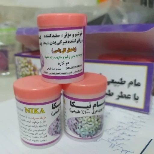 مام پودری نیکا بسته 10 تایی باعطر گل یاس