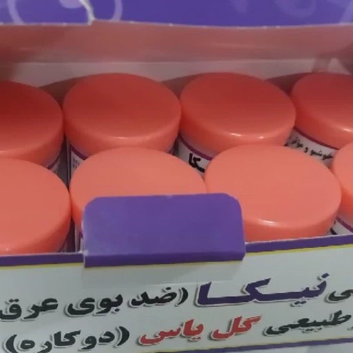 مام پودری نیکا بسته 10 تایی باعطر گل یاس 2