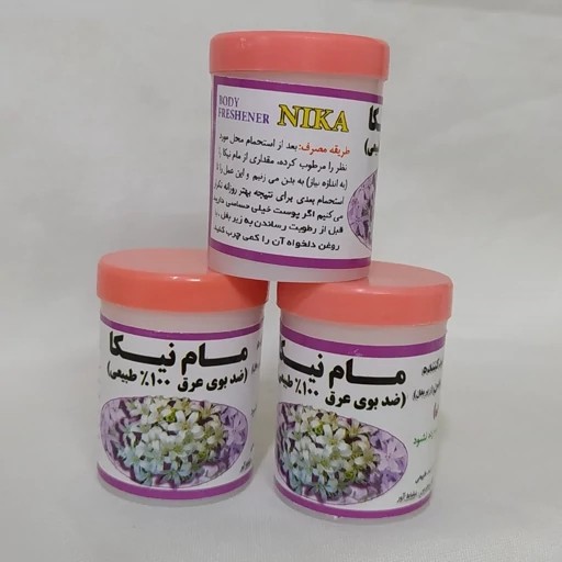 مام پودری نیکا بسته 10 تایی باعطر گل یاس 3