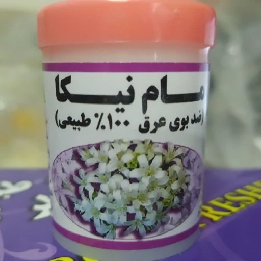 مام پودری نیکا بسته 10 تایی باعطر گل یاس 4