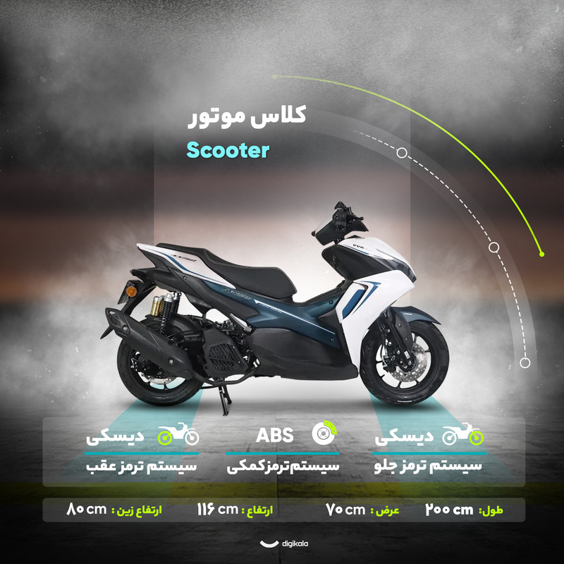 موتور سیکلت هانی مدل آیروکس AX150 سی سی - سال1404 17