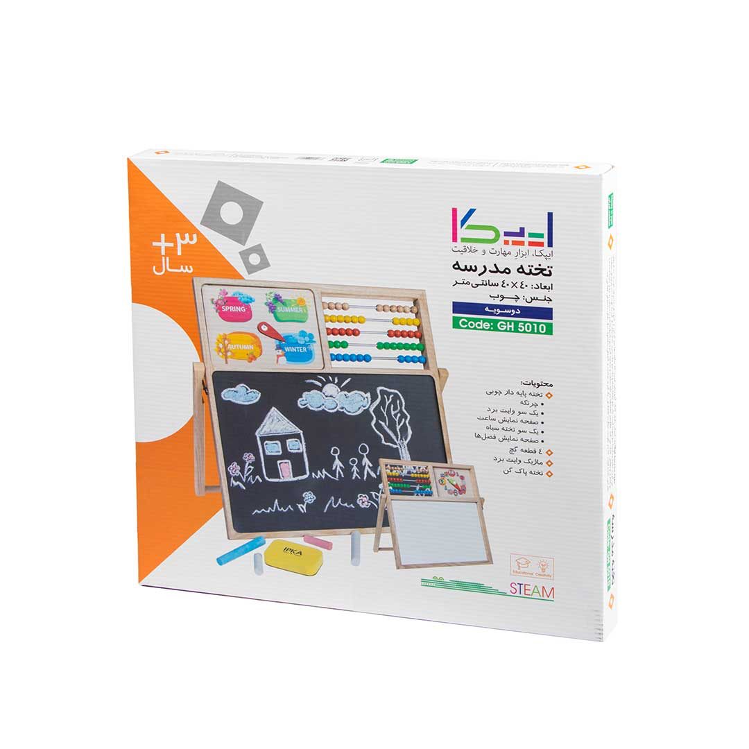 تخته مدرسه ایپکا 3