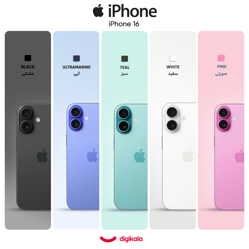 گوشی موبایل اپل مدل iPhone 16 CH دو سیم کارت ظرفیت 128 گیگابایت و رم 8 گیگابایت 1821 3