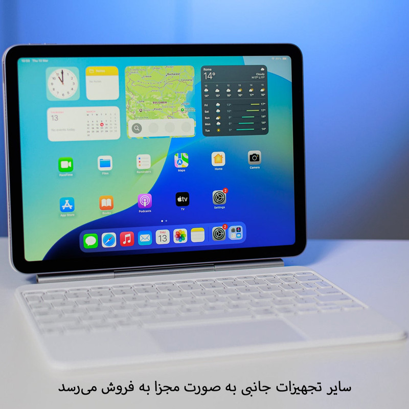 تبلت 13 اینچ اپل مدل iPad Air 13 2025 M3 Wi-Fi ظرفیت 128 گیگابایت و رم 8 گیگابایت 28