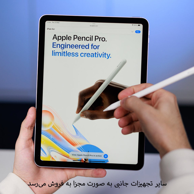 تبلت 13 اینچ اپل مدل iPad Air 13 2025 M3 Wi-Fi ظرفیت 128 گیگابایت و رم 8 گیگابایت 29