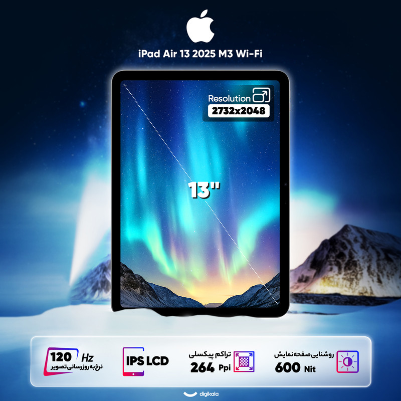 تبلت 13 اینچ اپل مدل iPad Air 13 2025 M3 Wi-Fi ظرفیت 128 گیگابایت و رم 8 گیگابایت 34