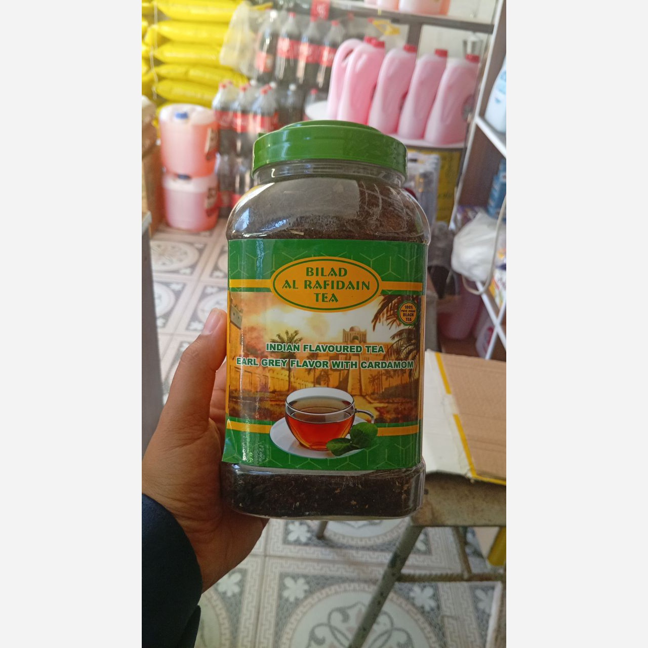 چای الرافدین مخلوط با هل اصل عراق 350 گرمی 91ca 2