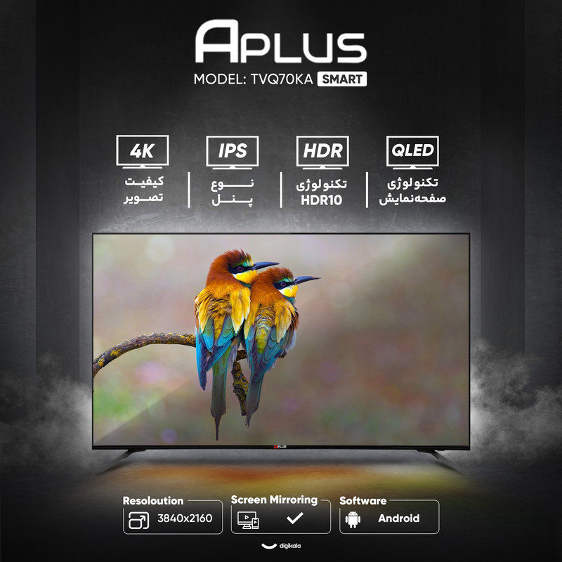 تلویزیون 70 اینچ کیو ال ای دی هوشمند آپلاس مدل TVQ70KA 2