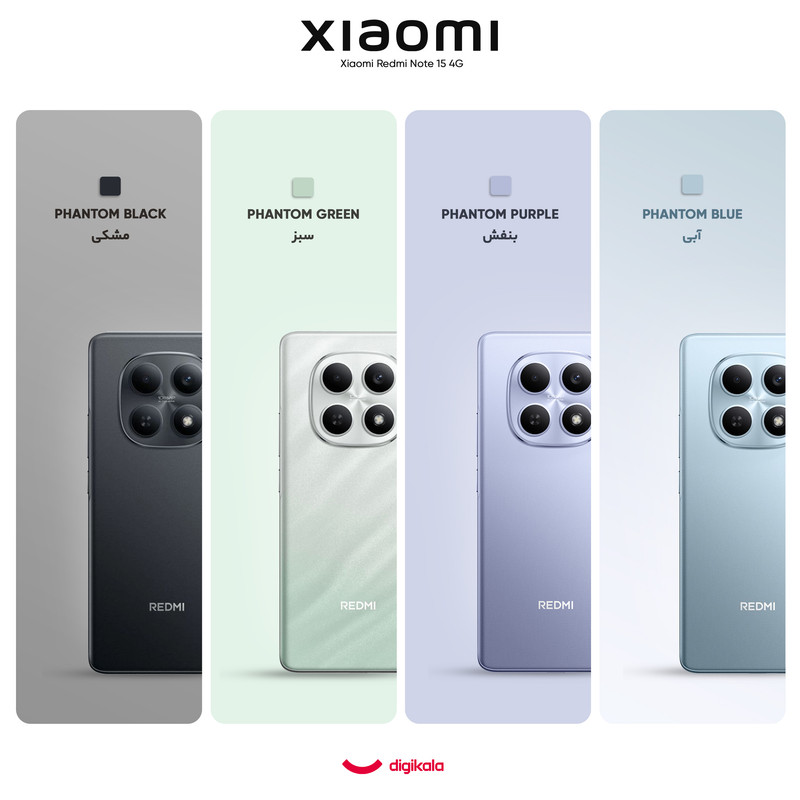 گوشی موبایل شیائومی مدل Redmi Note 15 4G دو سیم کارت ظرفیت 256 گیگابایت و رم 8 گیگابایت 2
